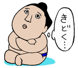 Osumo-san!Stamp sumo tournament sticker #1771672