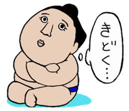 Osumo-san!Stamp sumo tournament sticker #1771672