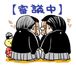 Osumo-san!Stamp sumo tournament sticker #1771677