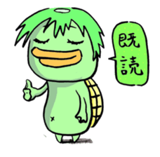 Kappa's Life and Your Feelings sticker #1771789