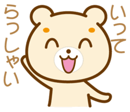 Good morning! Kuma chan sticker #1771822