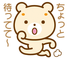 Good morning! Kuma chan sticker #1771829
