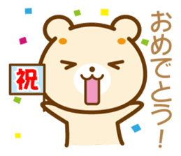 Good morning! Kuma chan sticker #1771832