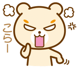 Good morning! Kuma chan sticker #1771834