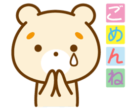 Good morning! Kuma chan sticker #1771841