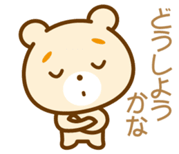 Good morning! Kuma chan sticker #1771842