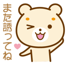 Good morning! Kuma chan sticker #1771848
