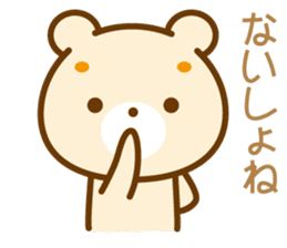 Good morning! Kuma chan sticker #1771850