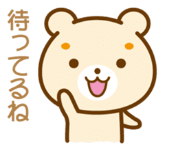 Good morning! Kuma chan sticker #1771851