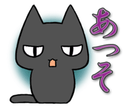 Anger cat sticker #1771857