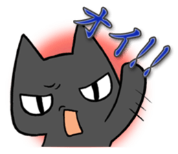 Anger cat sticker #1771859