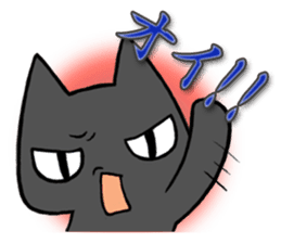 Anger cat sticker #1771859