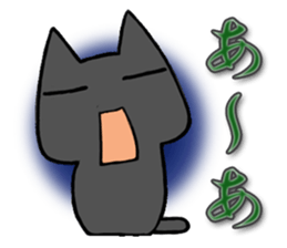 Anger cat sticker #1771860
