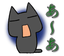 Anger cat sticker #1771860