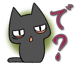 Anger cat sticker #1771861