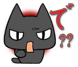 Anger cat sticker #1771862