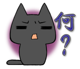 Anger cat sticker #1771865