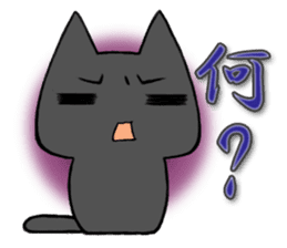 Anger cat sticker #1771865
