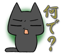 Anger cat sticker #1771866