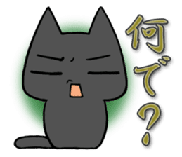 Anger cat sticker #1771866