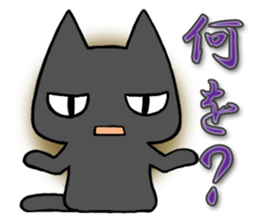 Anger cat sticker #1771867