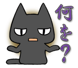 Anger cat sticker #1771867