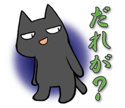 Anger cat sticker #1771868