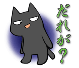 Anger cat sticker #1771868