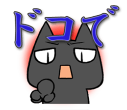 Anger cat sticker #1771869