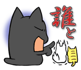 Anger cat sticker #1771870