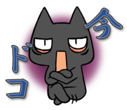 Anger cat sticker #1771871