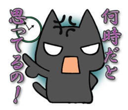 Anger cat sticker #1771873