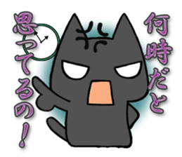 Anger cat sticker #1771873