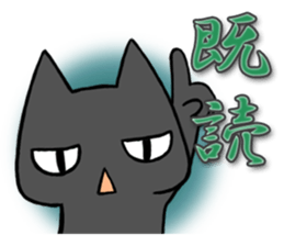 Anger cat sticker #1771874