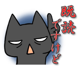 Anger cat sticker #1771875