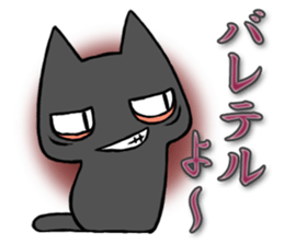 Anger cat sticker #1771878