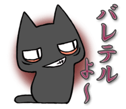 Anger cat sticker #1771878