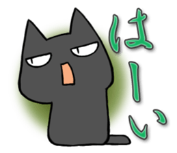 Anger cat sticker #1771879
