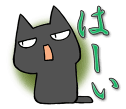 Anger cat sticker #1771879