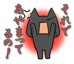 Anger cat sticker #1771882