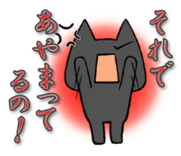 Anger cat sticker #1771882
