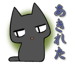 Anger cat sticker #1771883