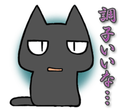 Anger cat sticker #1771884