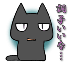 Anger cat sticker #1771884
