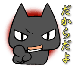 Anger cat sticker #1771885