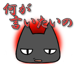 Anger cat sticker #1771886
