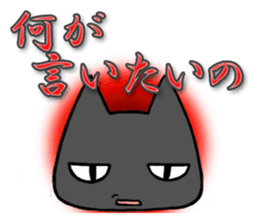 Anger cat sticker #1771886