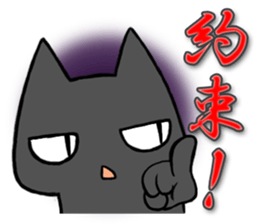 Anger cat sticker #1771887
