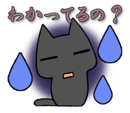 Anger cat sticker #1771888