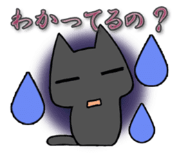 Anger cat sticker #1771888